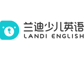 兰迪少儿英语