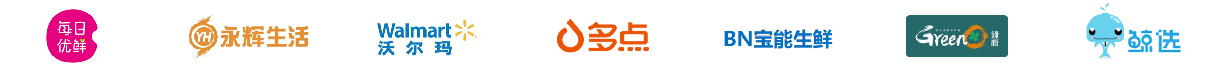 客户Logo