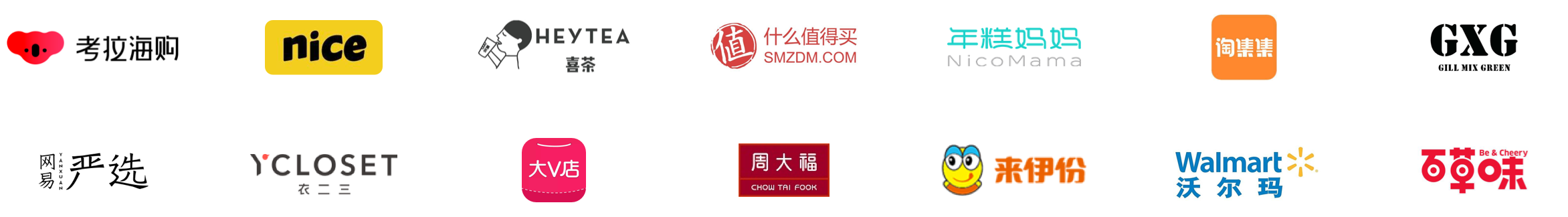 客户案例